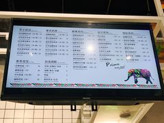 菜单-素匠泰茶(三里屯SOHO工体奶茶店)