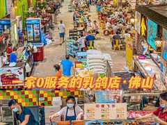 -石岐乳鸽村(南海第三分店)