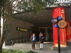 -和记小菜(大宁店)