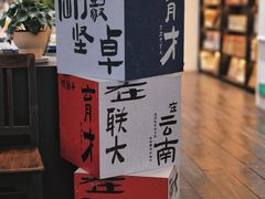 -云南师范大学(一二一西南联大校区)