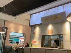 -花椒俏川菜小馆(南海万达店)