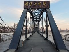 -鸭绿江断桥