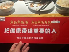 -老阿爸鲜鱼土菜(独墅湖店)