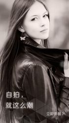 -东瀛造型