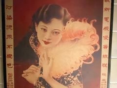 -JZ Club 爵士酒吧(上海店)
