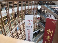 -砂之船奥莱(南京江宁店)