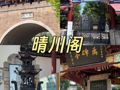 -汉水谣·江景餐厅(江滩店)