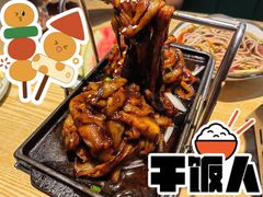 -丛林狼非遗酱骨·现炒餐厅(人民路店)