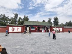 -关林