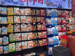 -黑色经典臭豆腐·湖南特产(坡子街特产局店)