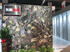 -百安居装修建材卖场(南山店)