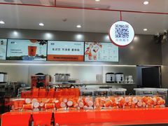 -喧闹·东方大气茶(鹅岭二厂店)