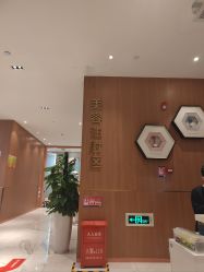 -深圳艺星医疗美容医院