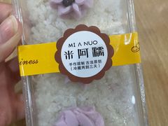 -米阿糯糕团•酒酿•甜品(莫愁店)
