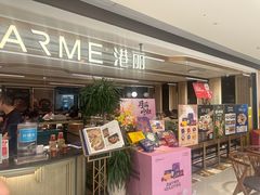 -港丽餐厅(天河城店)