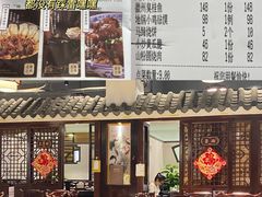 -集贤门·徽菜(福田店)