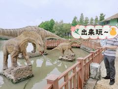 -自然谷恐龙园