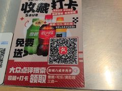 -彭城八戒羊肉串(总店)