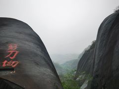 -飞天山旅游区