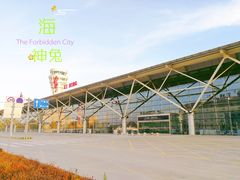 -西宁曹家堡国际机场-T2航站楼