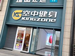 -臻品足道(佛祖岭店)