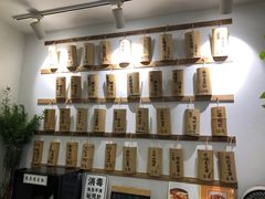 -正南齐北·老街糯米团(洪崖洞店)