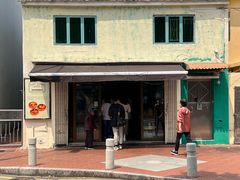 -安德鲁饼店(总店)