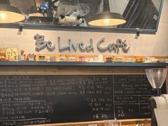 -Be Lived Cafe比例咖啡(摩天轮店)
