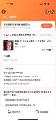 -Sying杉影日式烫染專門店