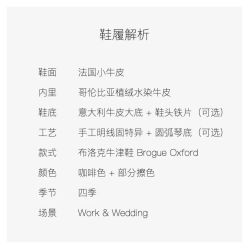 -怒马会 全麻衬西装高级定制