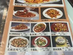 -同发号饭庄(复兴路店)