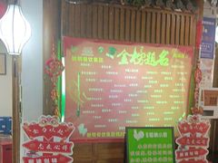-驰明粗粮小厨(湖滨路店)