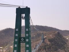 -威海华夏城景区