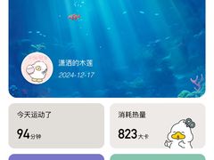 -发条鸭无人健身房(静安胶州路店)