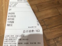 账单-云海肴·汽锅鸡·云南菜(东坝金隅店)