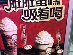 -LELECHA乐乐茶(美罗城店)