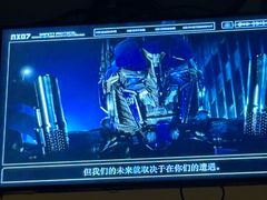 -变形金刚3D对决之终极战斗