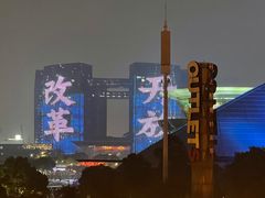 -钱江新城灯光秀