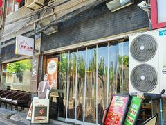 -米氏火鱼·泡椒鱼火锅(李子坝老店)