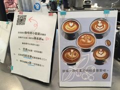 -COFFii&JOY(龙江新城市广场店)