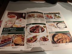 -禄运茶居·手工点心(体育西店)