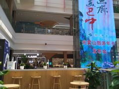 -瑞幸咖啡(王府井购物中心店)