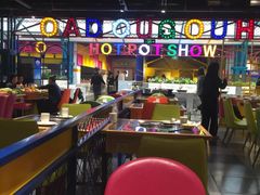 大堂-火锅岛潮牌自助餐厅(天津天佑城店)