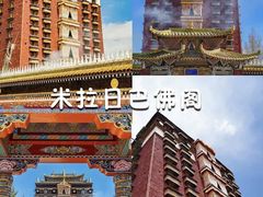 -莲宝叶则景区