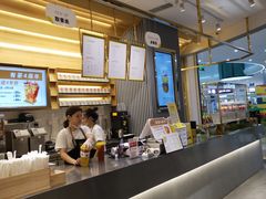-YO!TEA有茶(坂田佳华领汇店)