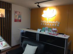 点击看大图 -Let's beauty莱恩轻奢皮肤管理