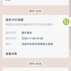 -恒妍医美·韩国定制抗衰中心