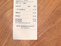 -奎元馆.百年奎元.非遗传承(西湖边的解放路店)