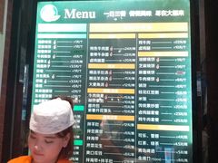 -大福来锅巴菜(古文化街店)