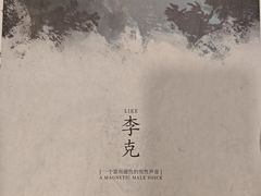 -剧狐剧本杀(徐汇1号店)